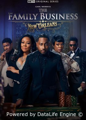 Семейный бизнес в Новом Орлеане