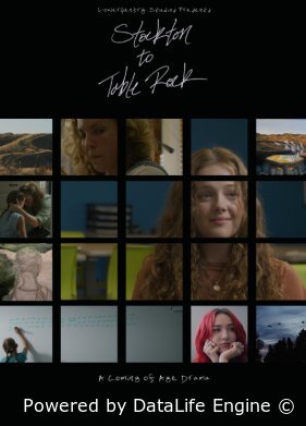 Из Стоктона в Тэйбл Рок