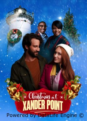 Рождество в Ксандер-Пойнте