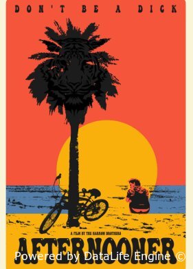 Велопрокат