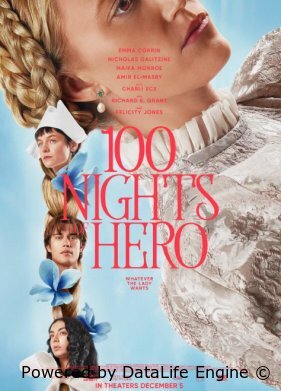 100 ночей Хиро