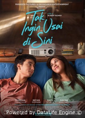 Октябрьская рапсодия