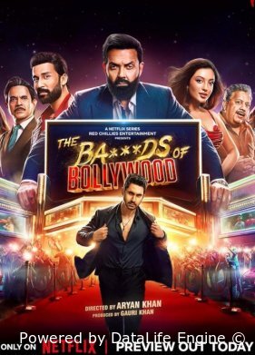 Бездельники Болливуда