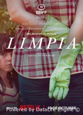 Плыви ко мне