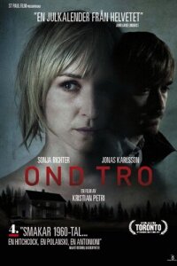  Плохая вера 