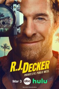  Частный детектив Эр Джей Декер 