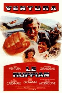  Богач 