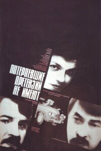  Потерпевшие претензий не имеют 