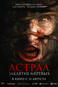  Сиджин 7 