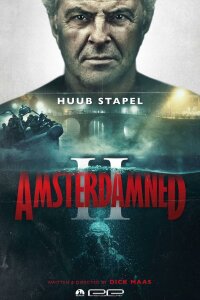  Амстердамский кошмар 2 